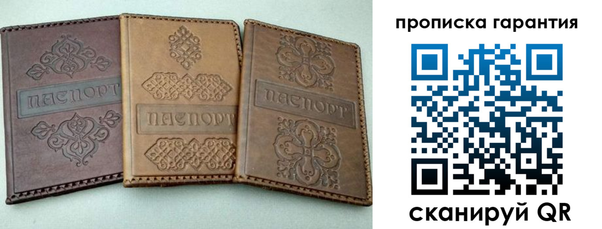 временная регистрация для всех в Калмыкии