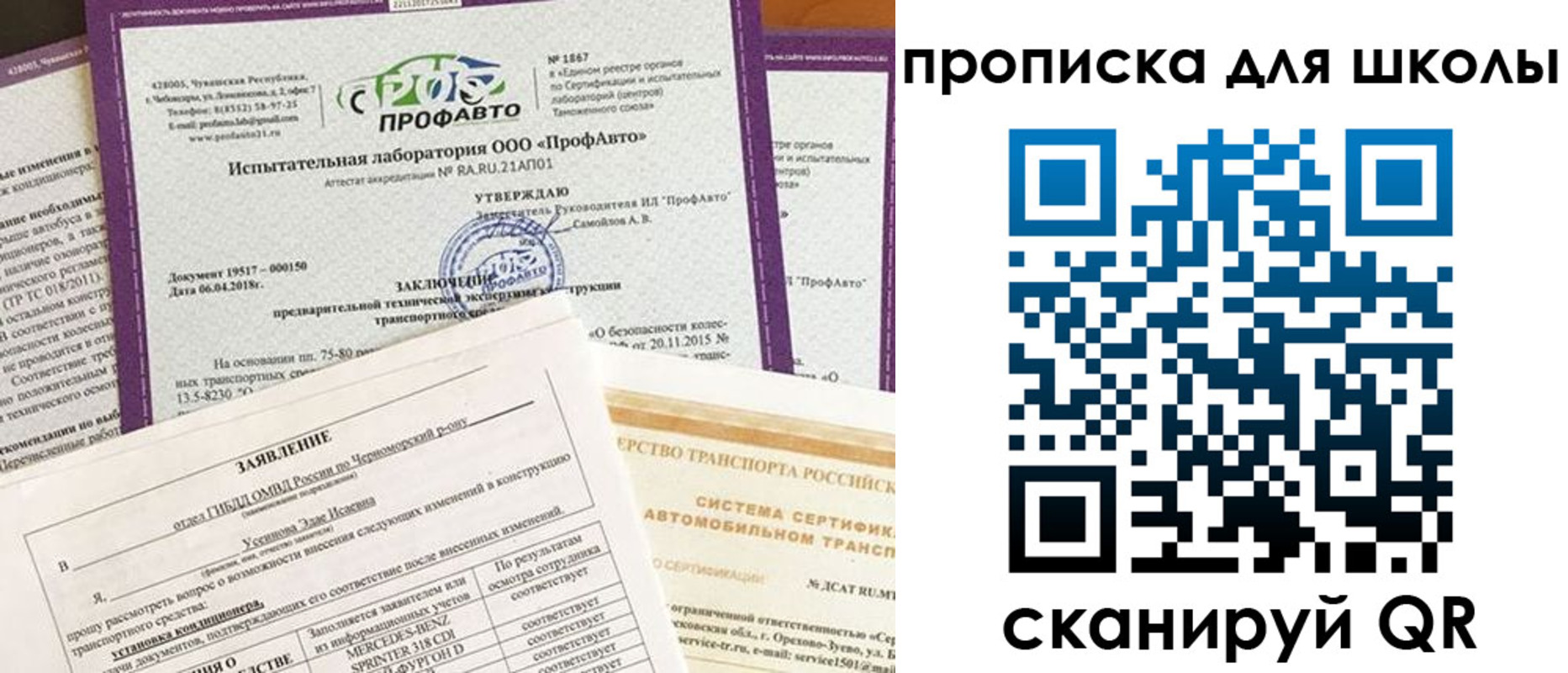 форма 3 в Калмыкии